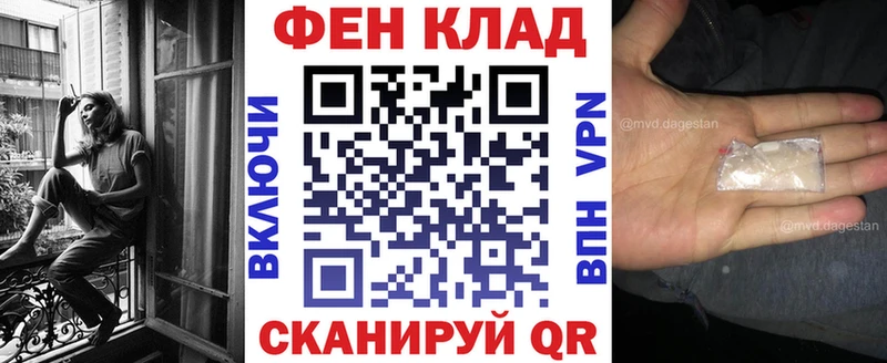 АМФ VHQ  цена   shop телеграм  Сосновый Бор 