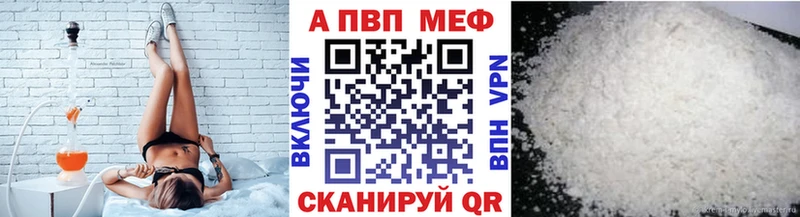 как найти наркотики  Сосновый Бор  Alpha PVP СК КРИС 