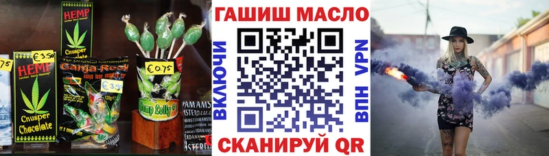 Печенье с ТГК марихуана  Сосновый Бор 
