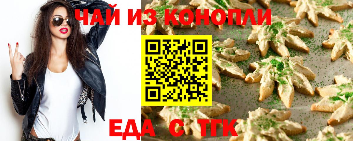АМФЕТАМИН Сосновый Бор