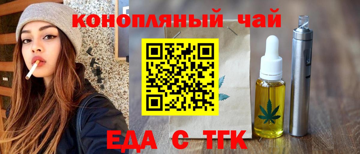 Canna-Cookies конопля  Вход с VPN  Сосновый Бор 