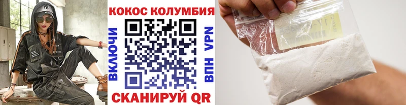 мега рабочий сайт  Сосновый Бор  КОКАИН Fish Scale 