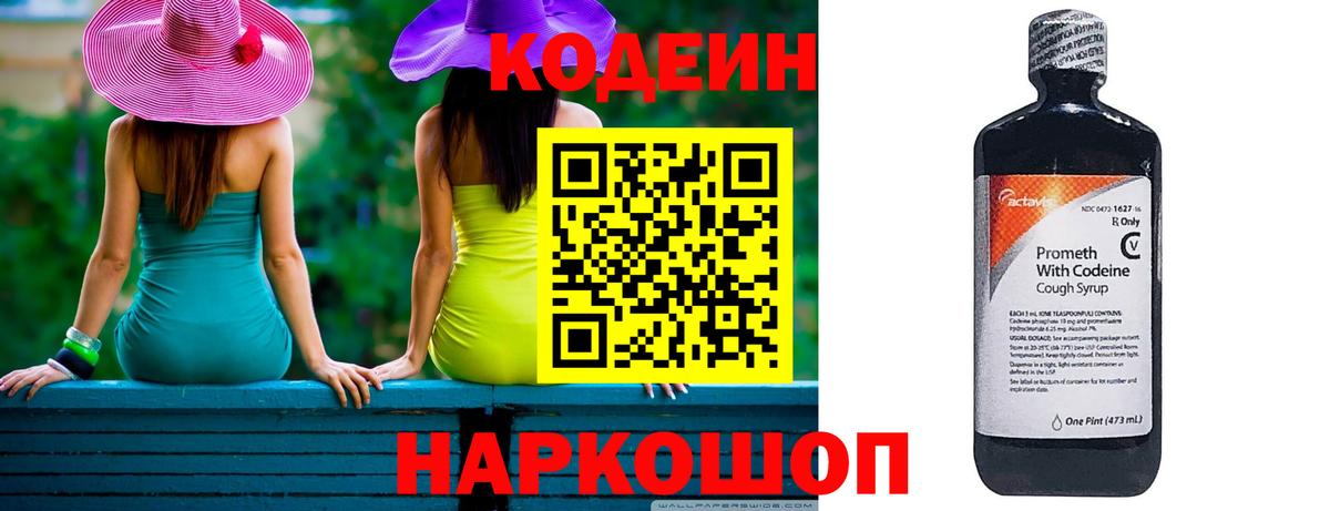 Кокаин  ЭКСТАЗИ  Конопля  Меф МЯУ МЯУ   Сосновый Бор  ГАШ  КОКАИН  Вход с VPN  A PVP СК кристаллы 