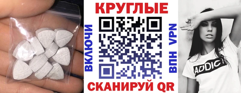 Ecstasy Cube  ОМГ ОМГ сайт  Сосновый Бор  нарко площадка Telegram  продажа наркотиков 
