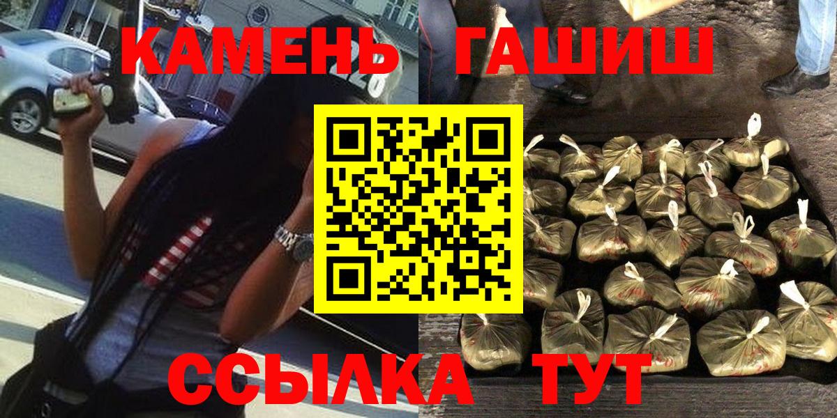 ГАШИШ  ГАШИШ Premium  Сосновый Бор  Вход с VPN  Гашиш хэш 