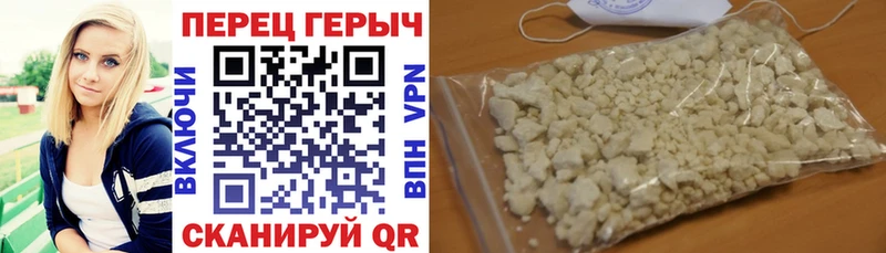 цены   Сосновый Бор  ГЕРОИН хмурый 
