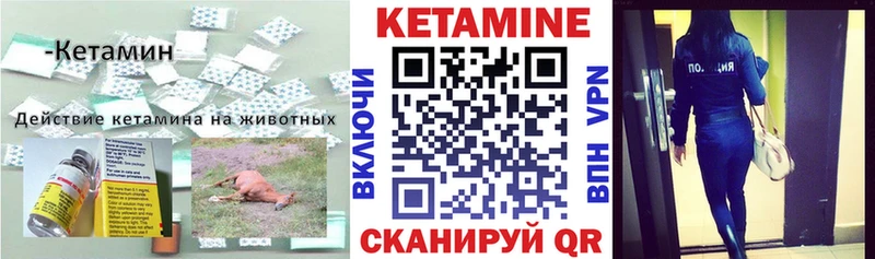 Кетамин VHQ  omg ССЫЛКА  Сосновый Бор 