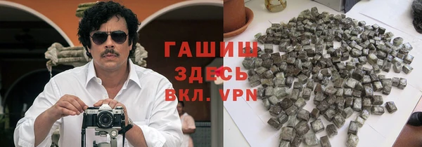 COCAINE Горно-Алтайск