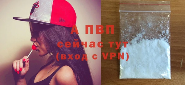 MDMA Красноперекопск