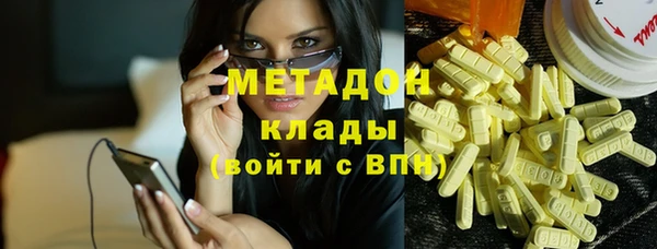 кристаллы Горнозаводск