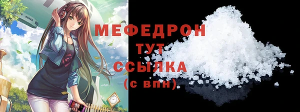 COCAINE Горно-Алтайск