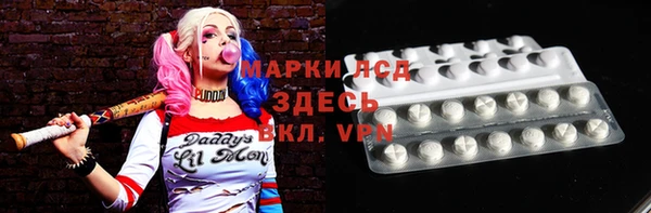 прущие грибы Лихославль