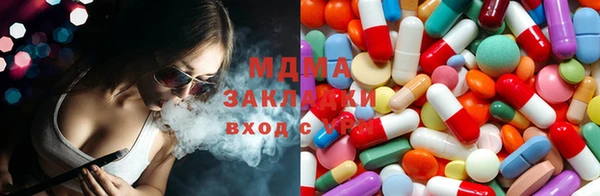 таблы Горняк