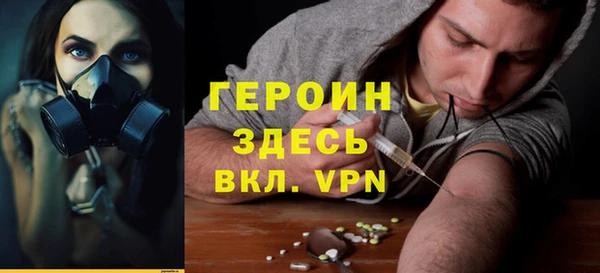 кристаллы Горнозаводск