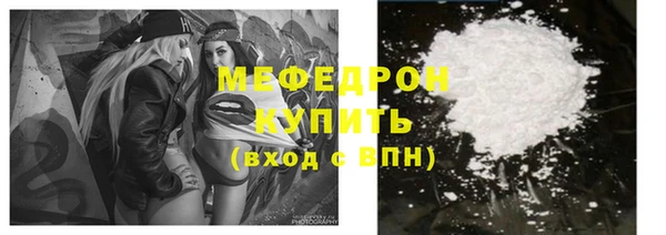 кристаллы Горнозаводск