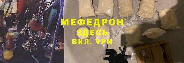 дурь Бронницы