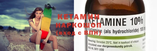 герыч Краснотурьинск
