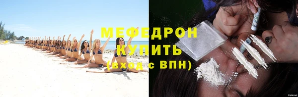 герыч Краснотурьинск