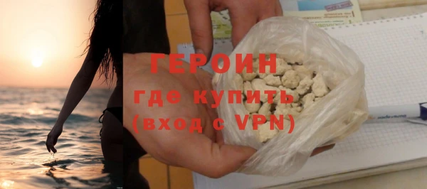 таблы Горняк