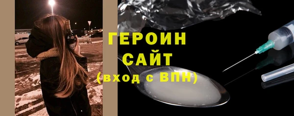 таблы Горняк