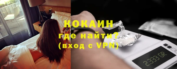 таблы Горняк