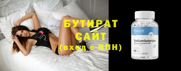 COCAINE Горно-Алтайск