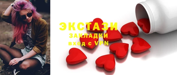 кристаллы Горнозаводск