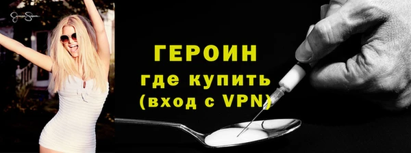 таблы Горняк