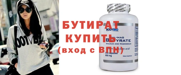 герыч Краснотурьинск