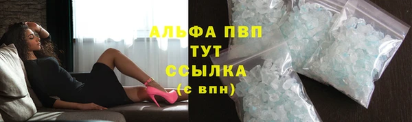 кристаллы Горнозаводск