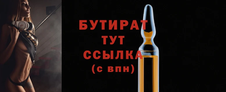 COCAINE Горно-Алтайск