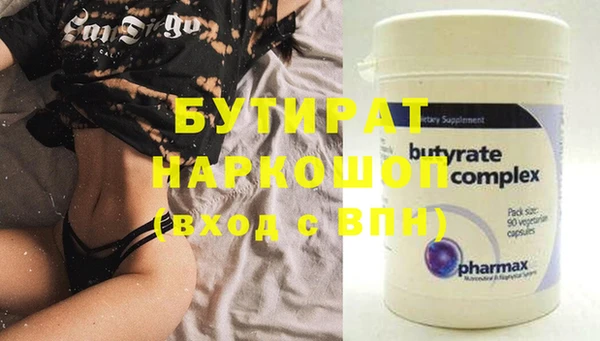 таблы Горняк