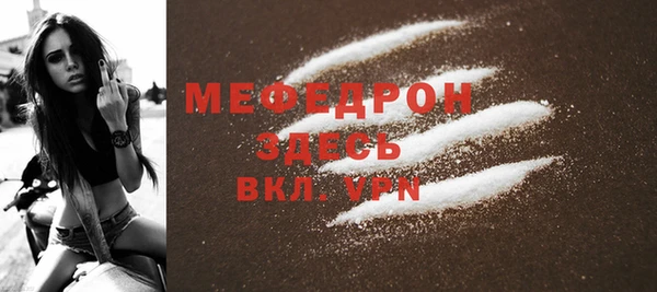COCAINE Горно-Алтайск