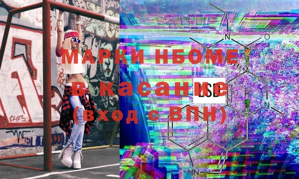 таблы Горняк