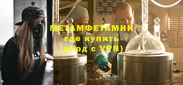 COCAINE Горно-Алтайск