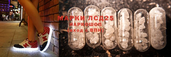 кристаллы Горнозаводск