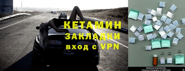 таблы Горняк