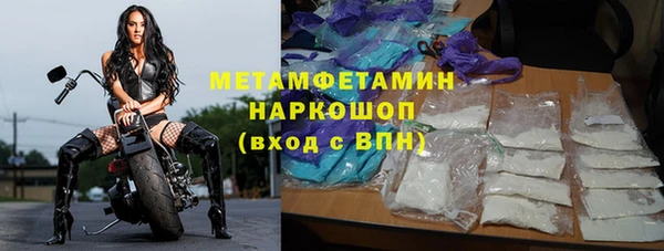 мяу мяу мука Семилуки