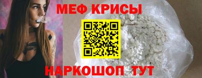 первитин Гатчина