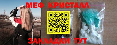 гашишное масло Апрелевка