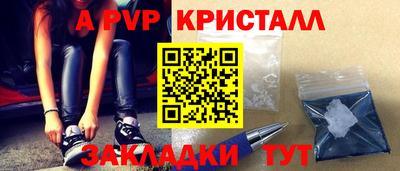 гашик Апшеронск