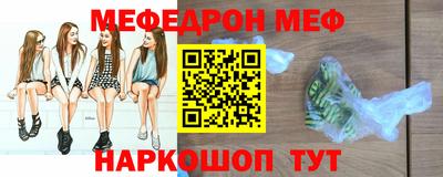 первитин Гатчина