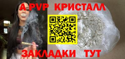 первитин Гатчина