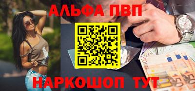 apvp Гагарин