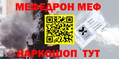 амфетамин Обь