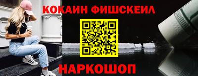 гашик Апшеронск