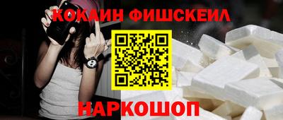 амфетамин Гусев