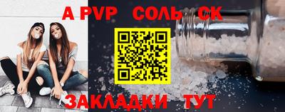 гашишное масло Апрелевка