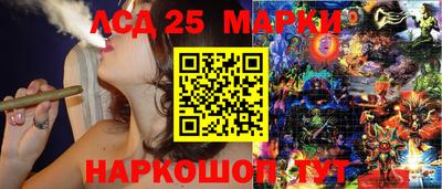 гашик Апшеронск