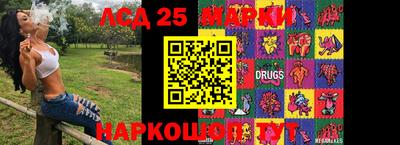 гашик Апшеронск